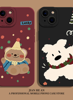 围巾小狗适用苹果15promax手机壳iPhone17小熊16圣诞14简约13mini情侣12新款11女xs潮牌xr硅胶x套8plus/7p/se