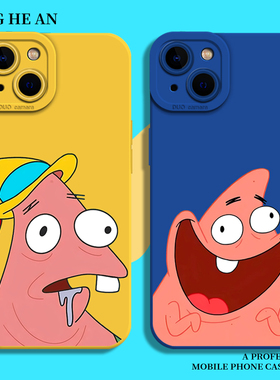 抽象派大星适用findx8ultra手机壳reno14搞笑15pro趣味oppo情侣13恶搞12硅胶11男女10小众9/7/6/一加ace5/3/2