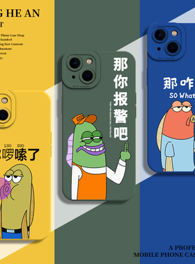 比奇堡的居民们适用苹果17pro手机壳iPhone16那咋了air搞怪14文字15新款13mini套12/11/xsmax/xr/x/8plus/7p