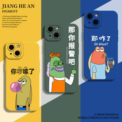 比奇堡的居民们适用苹果17pro手机壳iPhone16那咋了air搞怪14文字15新款13mini套12/11/xsmax/xr/x/8plus/7p