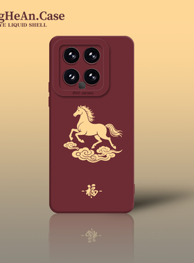 福字适用小米14手机壳13红米k90至尊版17proamx马年15s新年k80k70k60k50k40s本命年12红色11秋冬note套turbo4