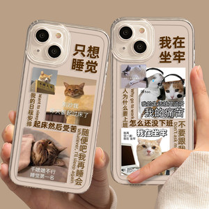 适用一加手机壳恶搞表情包