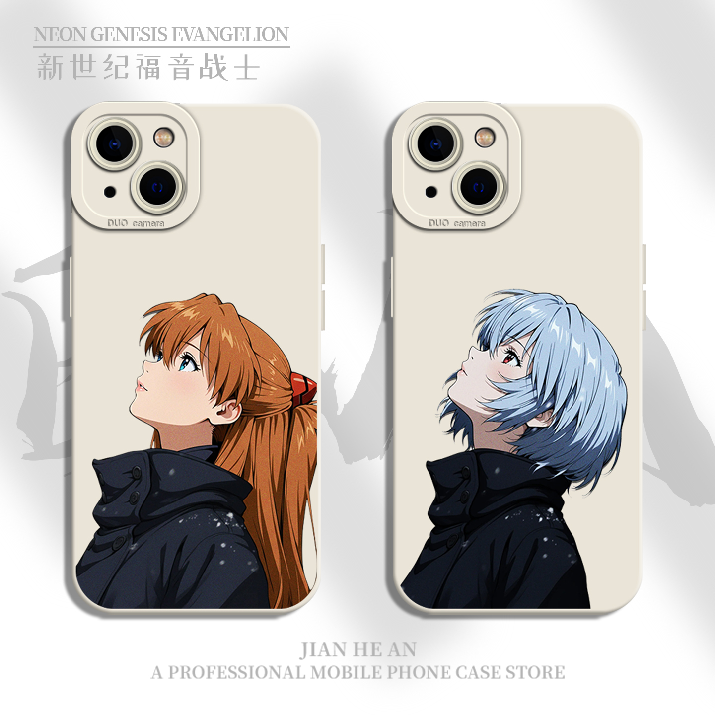 适用苹果手机壳eva周边