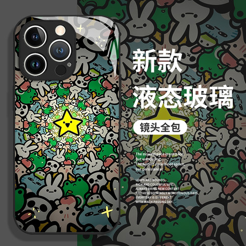适用华为手机壳卡通星星