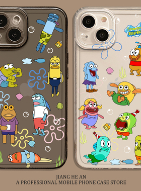 比奇堡的居民们适用小米17promax手机壳15红米k90至尊版note14丑鱼ultra/13/k80k70k60k50k40s/12s/11/turbo4