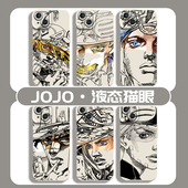 奇妙冒险适用苹果16pro手机壳iPhone14漫画17air 15飙马野郎13mini承太郎12 jojo 11套xsmax 8plus
