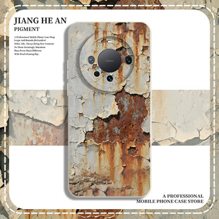 生锈适用华为mate70pro+手机壳60荣耀x60gt新款mate50铁锈mate40高级感mate30系列e套magic8/7/6/5/4锈迹斑斑
