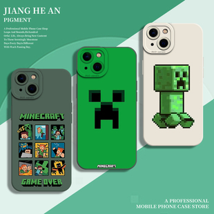 我的世界适用苹果17air手机壳iPhone16pro周边15苦力怕14像素13mini游戏12硅胶11防摔xsmax全包xr/x/8plus/7p