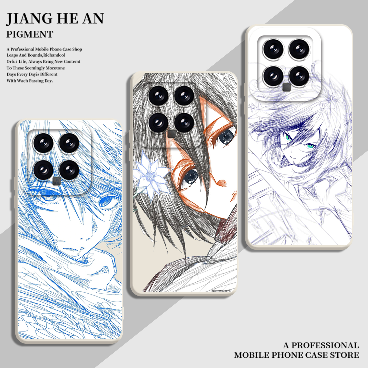 适用小米手机壳线稿三笠