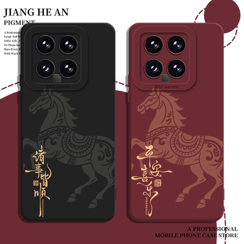 适用小米手机壳平安喜乐