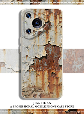 生锈适用华为pura80ultra手机壳mate70pro+铁锈60锈迹斑斑50破伤风40工业风30破烂nova14的13/11/10/9/8/12/p