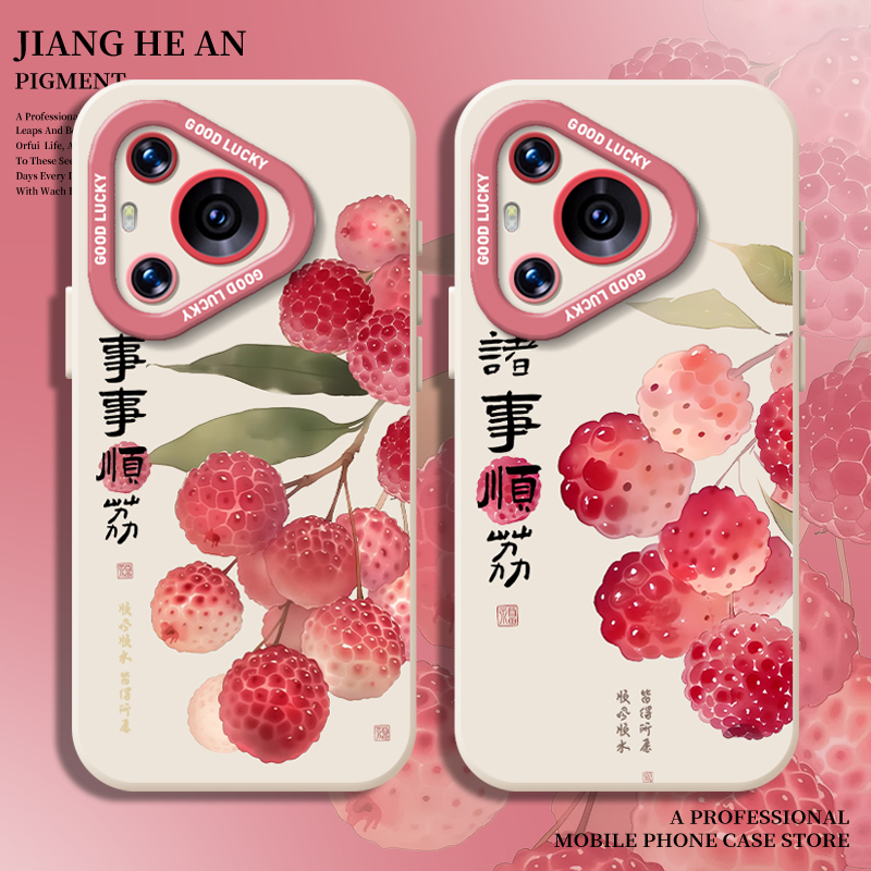 适用华为手机壳诸事顺利