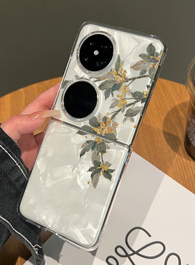 国风桂花适用华为pocket2折叠手机壳新款折叠屏p50pocket高级感pockets女款novaflip保护套小众春天简约小众