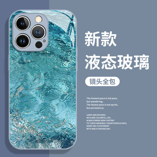 适用小米手机壳流水生金