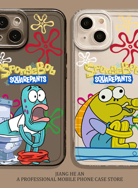 比奇堡居民适用realme真我gt手机壳realmegt大师3探索版neo海绵宝宝2路人鱼t闪速版pro丑鱼10透明12套5/se/7