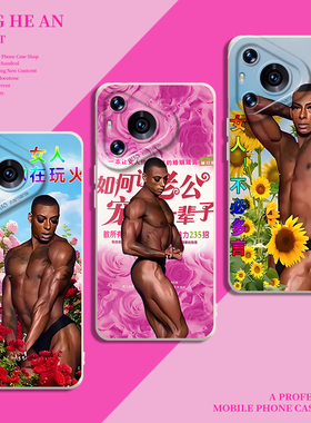 抽象黑人适用华为mate80promax手机壳pura70ultra恶搞60情侣50搞怪40土味30男nova15女14套13/11/10/9/8/12/p