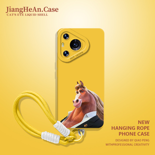 马市长适用华为mate80手机壳pura70ultra带挂绳60马飞扬50疯狂动物城40套30/nova14/13/11/10/9/8/12/pro+/p