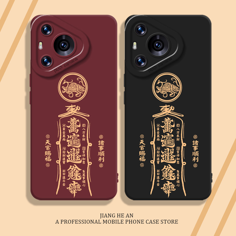 适用华为手机壳天官赐福