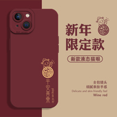 2026适用vivox100s手机壳x200pro马年ultra本命年x90福字x80平安喜乐x70诸事皆顺x60新年s19 s15 s16 s18 s17