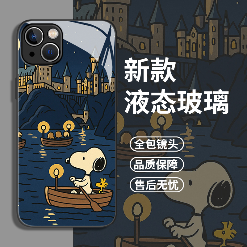 适用苹果手机壳史努比
