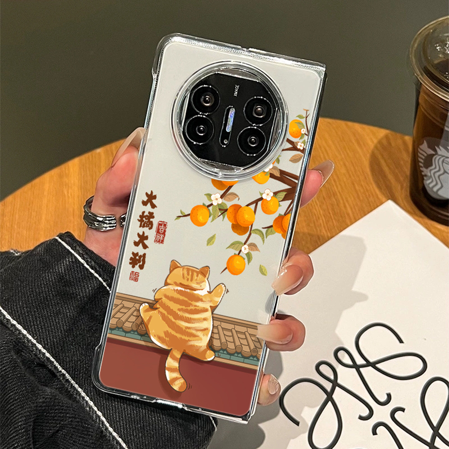 适用华为折叠手机壳柿柿如意