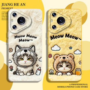 毛绒猫咪适用华为mate70pro ultra 30女nova14高级感13 8套12 手机壳pura80小猫60可爱50硅胶40新款