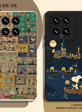 史努比适用小米17promax手机壳15红米k90至尊版note14复古ultra哈利波特13/k80k70k60k50k40s/12/11/10/turbo