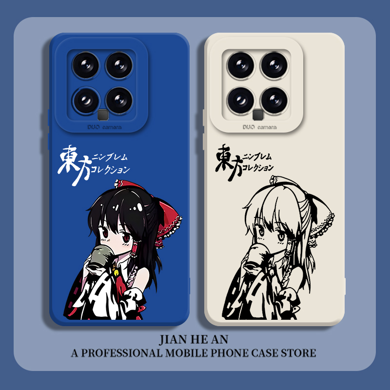 适用小米手机壳东方project