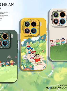 春日防卫队适用小米17ultra手机壳15红米k90promax蜡笔小新note14情侣13春天k80至尊版k70k60k50k40/12/turbo