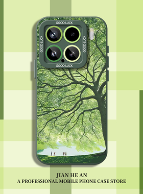 森系大树适用小米17pro手机壳15红米k90新款max绿色note14硅胶ultra简约13/k80至尊版k70k60k50k40/12/turbo4