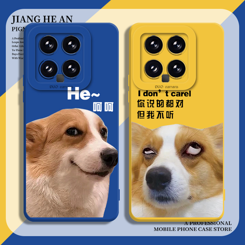 适用小米手机壳搞怪柯基