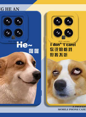 搞怪柯基适用红米k80手机壳小米14ultra狗狗15s小狗13恶搞k90k70k60k50k40至尊版12pro趣味note情侣17/turbo4