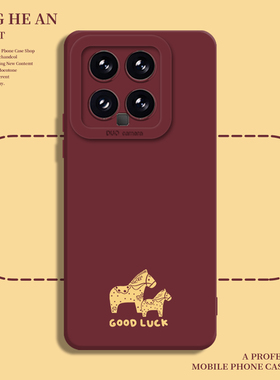 好运小马适用小米17pro手机壳15红米k90红色max爆款note14马年13ultra新年k80至尊版k70k60k50k40s/12/turbo4