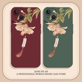 好运适用苹果14plus手机壳iPhone15pro妈妈16平安17air喜乐13mini诸事皆顺12新11国风xsmax中式 xr老年人x8