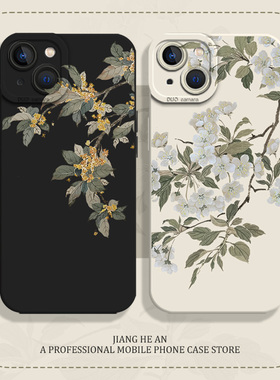 桂花适用苹果16/14plus手机壳iPhone15pro/17air新中式13mini国风12古风11新款xsmax高级感xr硅胶x全包8/7p套