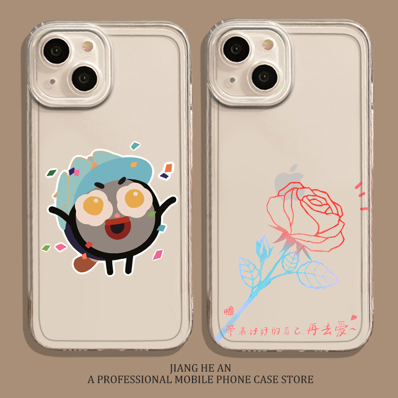 适用苹果手机壳周深应援