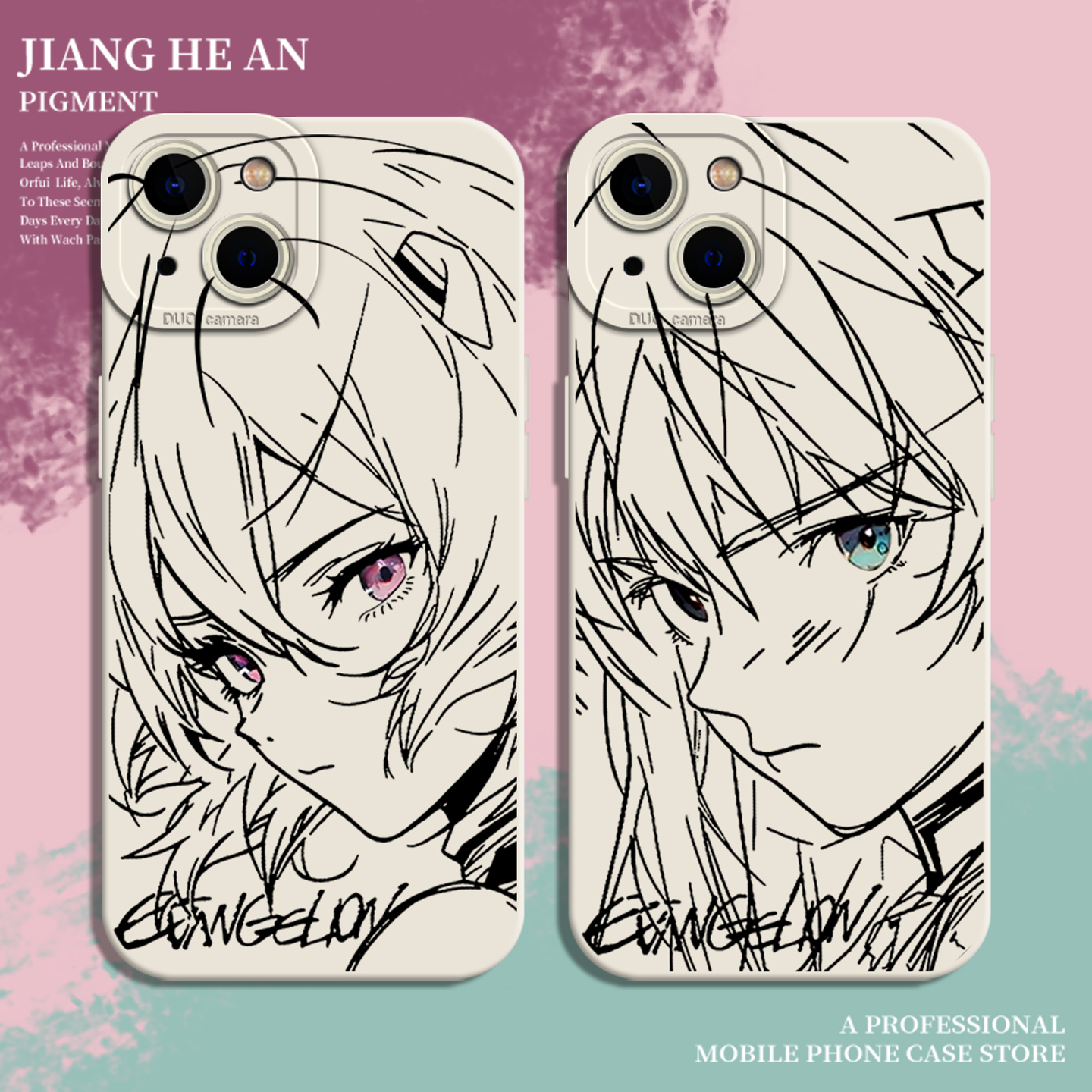 适用苹果手机壳线条eva