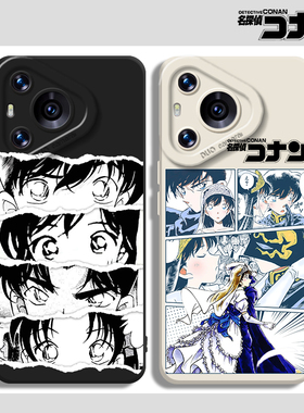 名侦探柯南适用华为nova14ultra手机壳mate70pro+新兰pura80情侣60服部平次50小兰40套30/13/12/11/10/9/8/p