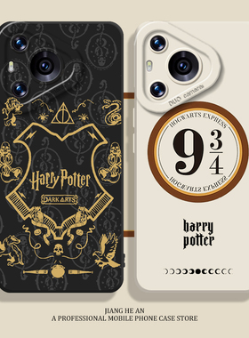 哈利波特适用华为mate60手机壳pura70ultra黑魔法50火车站台40霍格沃茨30新款nova13硅胶11/10/9/8套12pro/p