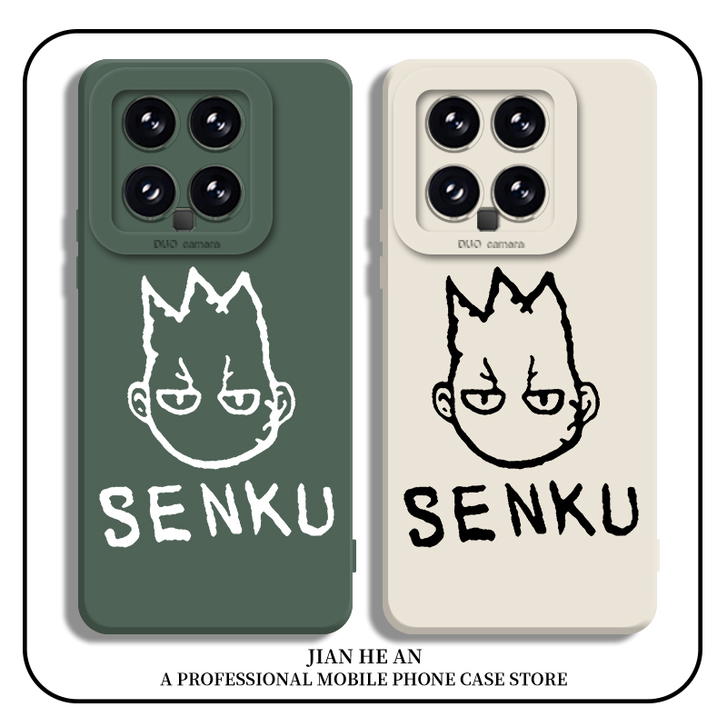 适用小米手机壳石纪元