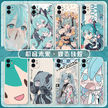 适用iqoo苹果11手机壳手机壳初音未来