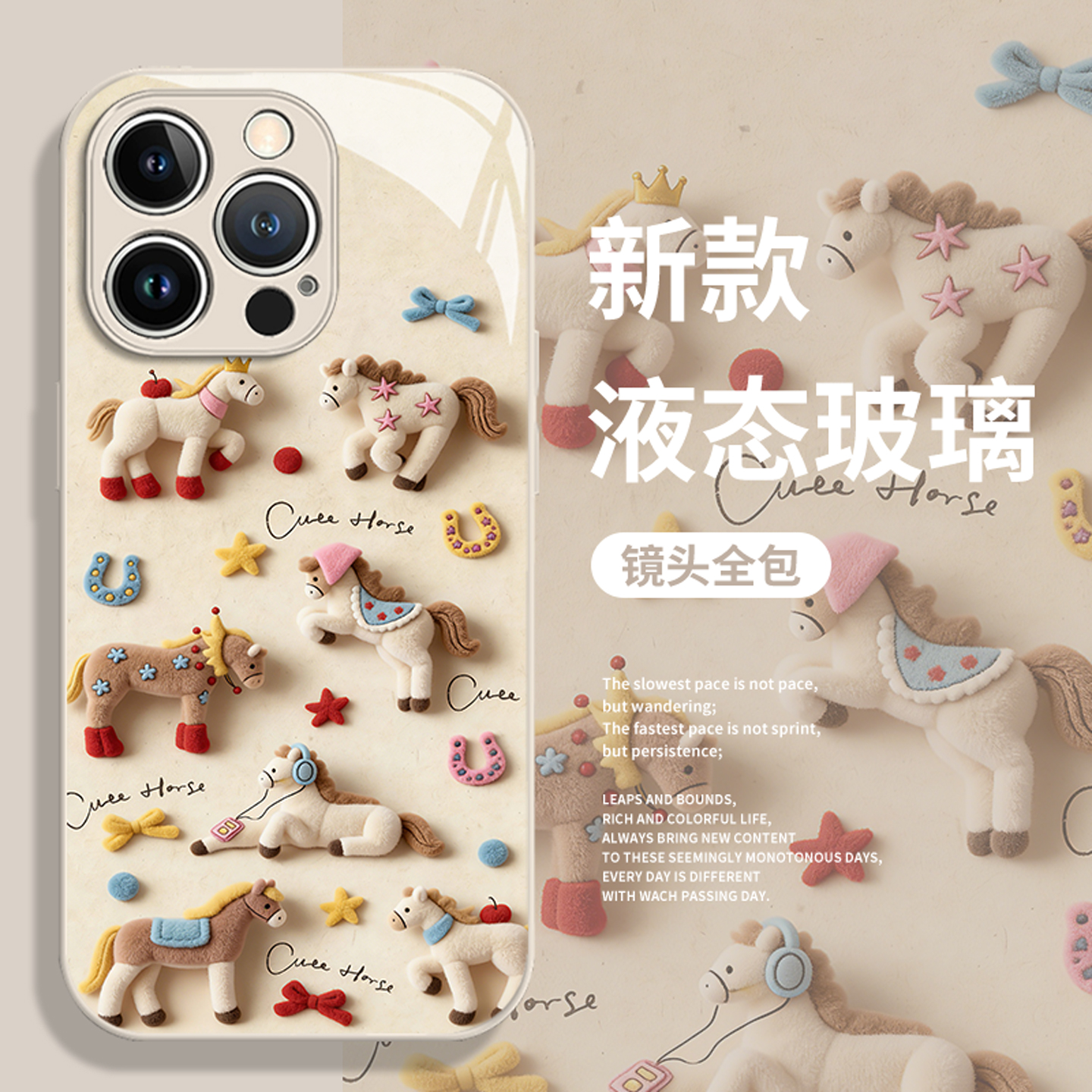 适用小米手机壳毛绒复古马