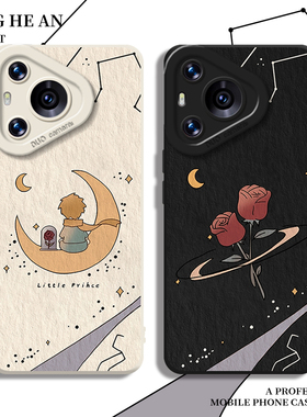 油画小王子适用华为mate70pro+手机壳pura80玫瑰60情侣50高级感40新款30女nova14套13/11/10/9/8/12/ultra/p