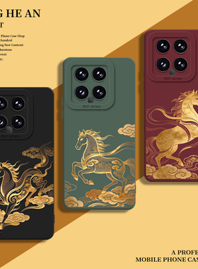 鎏金小马适用小米17pro手机壳15ultra红米k90至尊版note14国潮13马年k80k70k60k50k40s马年max新年12套turbo4