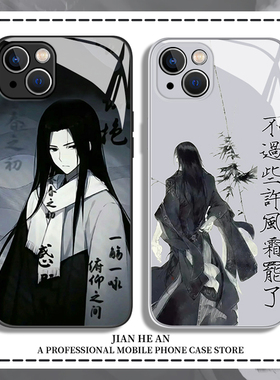 大爱仙尊适用iqooneo10pro+手机壳iqoo12玻璃13古月方源11s蛊真人11新款9小众z9turbo vivo爱酷8套iq7/z/5/6