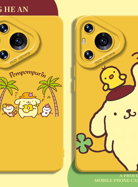 布丁狗适用华为pura80pro手机壳mate70三丽鸥max新款60女50周边40黄色30套nova15ultra/14/13/12/11/10/9/8/p