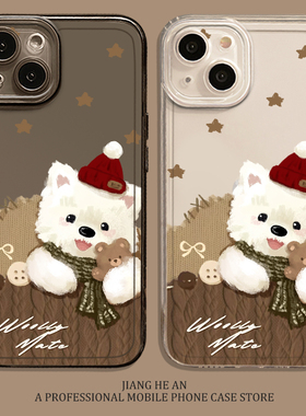 星星小狗适用小米17promax手机壳15红米k90至尊版note14新款ultra女13透明k80k70k60k50k40/12s/11/10/turbo4