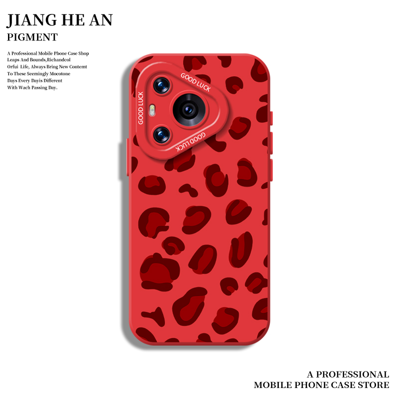 适用华为手机壳潮牌豹纹