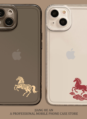 马到成功适用华为mate80pro+手机壳pura70透明max马年60新年50本命年40套30/nova14/13/11/10/9/8/12/ultra/p