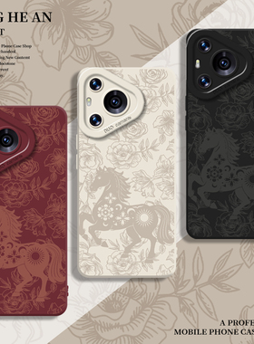 花纹剪纸马适用华为nova15ultra手机壳mate80国潮pura70promax文艺60马年50新年40套30/14/13/12/11/10/9/8/p